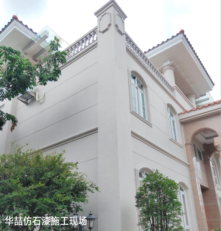 保護(hù)環(huán)境人人有責(zé)！華喆仿石漆提醒您仿石漆取代石材成主流！