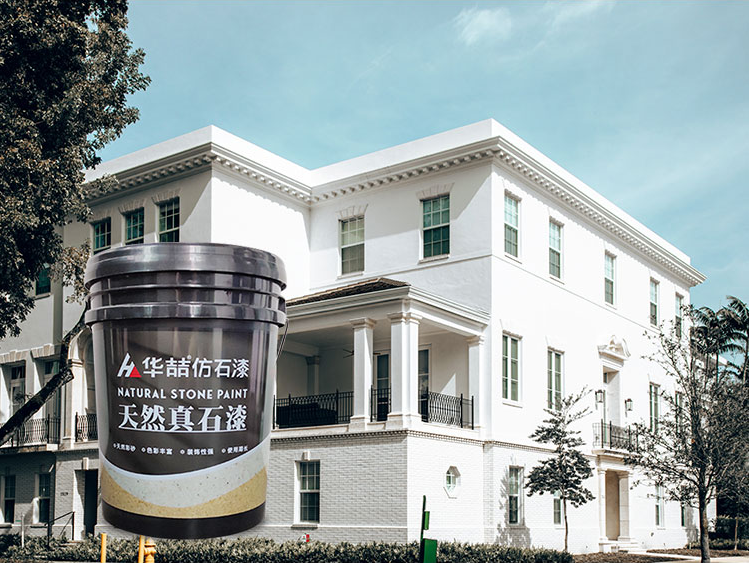 華喆仿石漆技術(shù)篇：每平米真石漆用量應(yīng)該控制在多少合適？